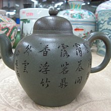 ~編號bout008~《庫藏精裝茶壺附錦帶跟收藏盒》皺皮朱泥菱花壺.球孔.180cc＠中國宜興.堯臣＠3500元起標 歷史價格詳細信息