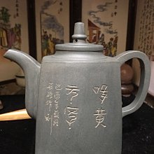 皇室御用精品紫砂館@全手工壺.國家工藝美術師.徐躍.老紅泥.思亭.梨形系列.210cc(可以使用信用卡付款）施小馬高徒. 歷史價格詳細信息