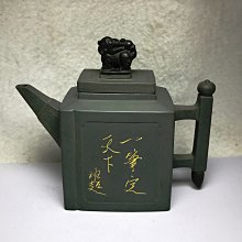 一早期一底款.嘉文製陶一老朱泥一大圓底網11孔一約390cc. 歷史價格詳細信息
