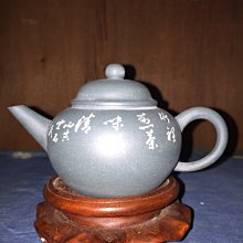 【藏拙】早期紫砂壺李萍款(蓋有沖) 歷史價格詳細信息