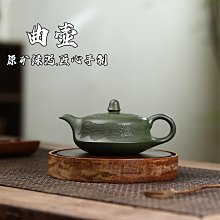 《台灣實名認證賣家》中國宜興紫砂壺～曲壺/綠泥 價格比較,價格查詢,歷史價格詳細信息