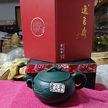 【陶藝壺緣】《雙色煙灰缸》高5x寬12cm 清水泥 段泥 做工精細嚴謹 美觀大方 宜興紫砂菸灰缸~卡菲精品 歷史價格詳細信息