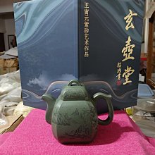 【陶藝壺緣】《雙色煙灰缸》高5x寬12cm 清水泥 段泥 做工精細嚴謹 美觀大方 宜興紫砂菸灰缸~卡菲精品 歷史價格詳細信息