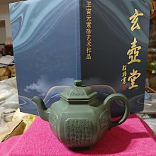 【陶藝壺緣】《雙色煙灰缸》高5x寬12cm 清水泥 段泥 做工精細嚴謹 美觀大方 宜興紫砂菸灰缸~卡菲精品 歷史價格詳細信息