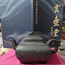 【陶藝壺緣】《雙色煙灰缸》高5x寬12cm 清水泥 段泥 做工精細嚴謹 美觀大方 宜興紫砂菸灰缸~卡菲精品 歷史價格詳細信息