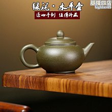 紫砂壺 宜興紫砂壺 手工 家用小容量 包真原礦老段泥 大彬扁圓壺 110cc~定金-有意請咨詢 歷史價格詳細信息