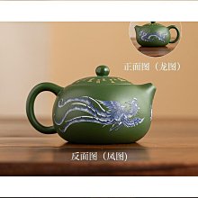 紫砂龍鳳呈祥遇熱變色 鳳鳴壺純半手工茶壺出水叫泡茶壺 西施壺 歷史價格詳細信息