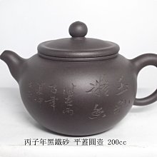 平砂玉尺經(庫存新書)~正海 大山出版社 歷史價格詳細信息