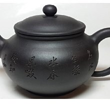 早期黑紫砂石飄三足壺 作者范美琴 (正板款) 描金 蓋子有印美琴 把手有印范 底部印范美琴  影片呈現 180cc 歷史價格詳細信息