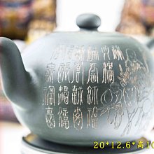 亂太郎*****林智信交趾陶 喜上眉梢 特價 2500元 有證書的 歷史價格詳細信息