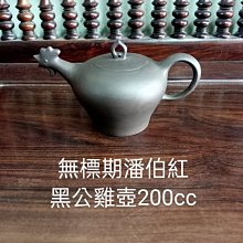 公門好修行：臺灣史上唯一民選省長宋楚瑜工作實錄 歷史價格詳細信息