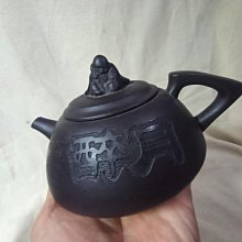 【醉壺軒】紫砂 雲龍壺 陸順林早期名作 250cc 歷史價格詳細信息