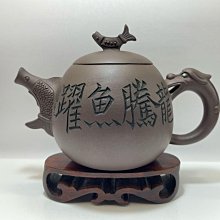 雅品壺~早期收藏黑泥九龍壺 研高 顧紹培 F051 歷史價格詳細信息