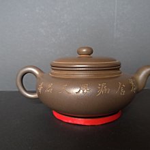 早期朱泥扁壺130cc^^直購價10000 歷史價格詳細信息