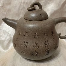 頂頂級全手工老青灰調七彩鐵砂無錫巨無霸深刻吳經蘋果提梁壺 5G全方位高速傳輸泡茶神器 （非低價起標機車胚拉G壺） 歷史價格詳細信息