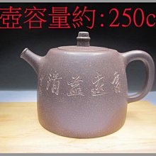 《滿口壺言》R389小秦權壺青灰泥【蒯云涵】七單孔出水、約250cc、有七天鑑賞期！ 價格比較,價格查詢,歷史價格詳細信息