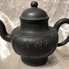 【老天鐵】黃財神&mdash;&mdash;銅包邊&mdash;&mdash;天鐵尺寸約：52.5x41.5169 歷史價格詳細信息