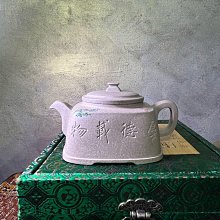 一如宜興紫砂壺底槽清漢方 約280cc 28出水孔刻字畫 民間實力派陶手全手工製作附證書 歷史價格詳細信息