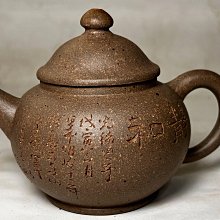 【早期】巨輪壺 明式 單孔 葫蘆印款 紫砂壺 宜興紫砂 老壺 老紫砂壺 茶具 歷史價格詳細信息