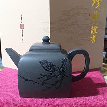【陶藝壺緣】《雙色煙灰缸》高5x寬12cm 清水泥 段泥 做工精細嚴謹 美觀大方 宜興紫砂菸灰缸~卡菲精品 歷史價格詳細信息