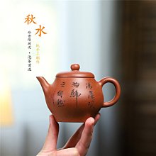 名壺秋月宜興名家紫砂壺純全手工功夫壺具裝泡壺扁西施壺 歷史價格詳細信息