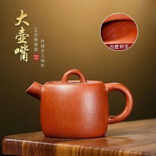 宜興紫砂（巨輪珠）165c 原礦老紫泥 半手工制作 手工刻繪 茶具 茶文化 收藏【二手】【麒麟古玩】-529 歷史價格詳細信息