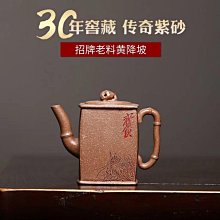 中國宜興紫砂壺～四方虛扁/青灰段泥/預定款 歷史價格詳細信息