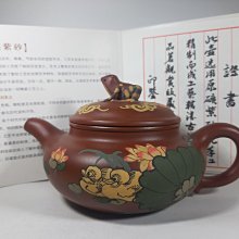 大紅袍中國紅底料 150g/包  【大潤發】 歷史價格詳細信息