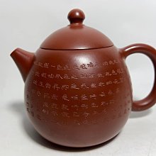 大紅袍中國紅底料 150g/包  【大潤發】 歷史價格詳細信息
