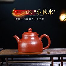 名壺秋月宜興名家紫砂壺純全手工功夫壺具裝泡壺扁西施壺 歷史價格詳細信息