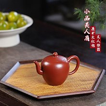 興大人文學報66期(110/3)語言生態的重現與流變 歷史價格詳細信息