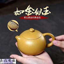 宜興紫砂壺 精工好料小煤窯朱泥潮汕功夫茶具秦權壺100ml 歷史價格詳細信息