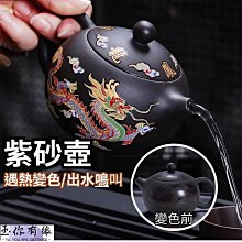 紫砂壺 色玻璃煮茶壺泡茶套裝家用新款茶具電陶爐提梁壺蒸煮茶器 歷史價格詳細信息