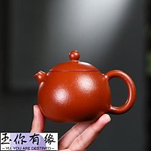 紫砂壺 粗陶壺圍爐煮茶壺陶瓷家用電陶壺泡茶器炭燒水提梁壺虧本特價 歷史價格詳細信息