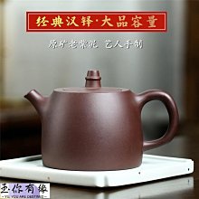 宜興手工紫砂壺老紫泥飄花周盤茶具泡茶壺禮盒證書齊全 歷史價格詳細信息