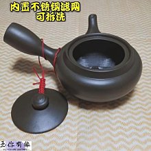 紫砂壺 家用羊脂玉白瓷提梁壺茶杯套裝事事如意功夫茶具店用品定制logo 歷史價格詳細信息
