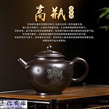 宜興手工紫砂壺珍藏龍血砂 證書齊全 大展鴻圖 易包漿 出水暴爽 歷史價格詳細信息