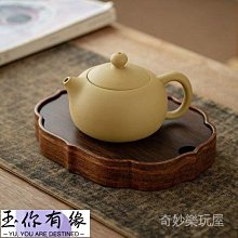 段泥 平蓋蓮子壺 B-201 歷史價格詳細信息