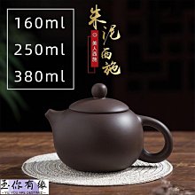 紫砂壺 宜興紫砂壺全純手工名家正宗品原礦青段漢鐸家用段泥刻字茶壺茶具 歷史價格詳細信息