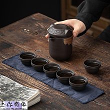 紫砂旅行茶組 禪意中國風 絕美西施壺 旅行包裝 伴你旅行喝好茶 茶組 茶具 旅行 歷史價格詳細信息