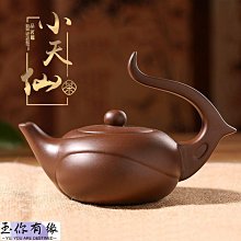 紫砂壺 功夫茶具套裝新款家用陶瓷茶壺茶杯輕奢高檔泡茶小套節日送禮 歷史價格詳細信息