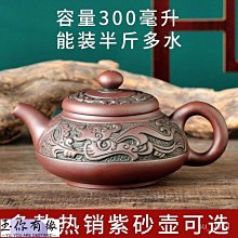 紫砂壺 青瓷茶具套裝家用茶壺茶杯景德鎮陶瓷現代簡約日式整套大號提梁壺 歷史價格詳細信息