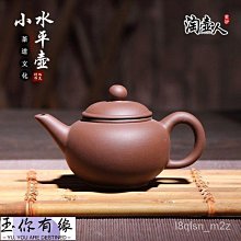 紫砂壺半手工宜興工堂原礦紫泥玉璧壺杜成平手工茶壺茶具禮品 歷史價格詳細信息