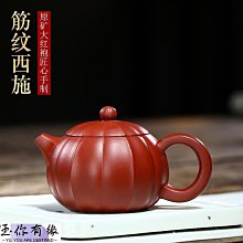 功夫茶具 手工壺 手工紫砂壺 紫砂壺 紅泥壺 潮州朱泥紅泥手工磨口小容量井欄紫砂壺潮汕功夫茶具可斷水控水壺 歷史價格詳細信息