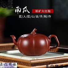 紫砂壺 品豐迷你手工純銅紫銅小銅壺燒水壺獨飲泡茶煮茶壺仿古溫器水壺 歷史價格詳細信息