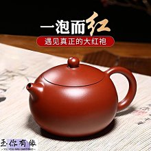 茶具套裝大紅袍旅行茶具快客杯便攜式套裝一壺四杯戶外出差茶杯茶壺收納包 歷史價格詳細信息