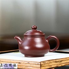 宜興紫砂壺 紫雲朱泥老壺 老爸40年的收藏（a0033) 歷史價格詳細信息