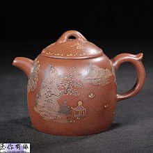 蔣蓉款宜興紫砂壺名家純手工提梁壺功夫茶具老茶壺大容量小品壺 歷史價格詳細信息