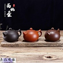 紫檀木把把壺汽車鑰匙扣掛件把把胡小茶壺手把件手機鏈吊墜擺件 歷史價格詳細信息