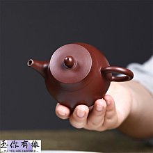 宜興紫砂壺 紫雲朱泥老壺 老爸40年的收藏（a0033) 歷史價格詳細信息